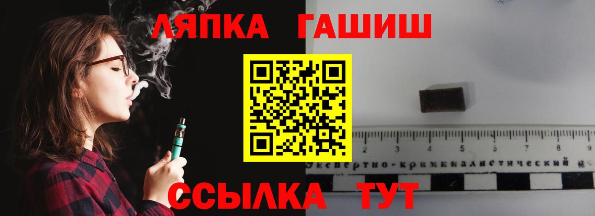 Гашиш Ice-O-Lator Вольск
