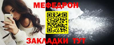 метадон Шебекино