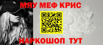 крисы Янаул