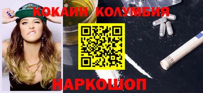 2c-b Шелехов