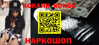 2c-b Шелехов