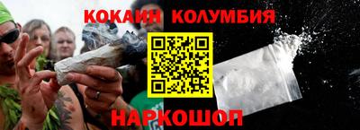 метадон Шебекино