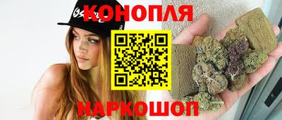 2c-b Шелехов