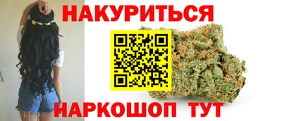2c-b Шелехов