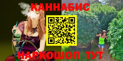 метадон Шебекино