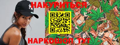 метадон Шебекино