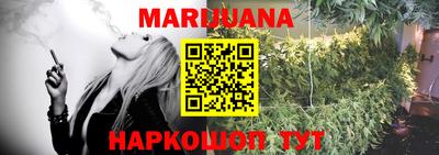 метадон Шебекино