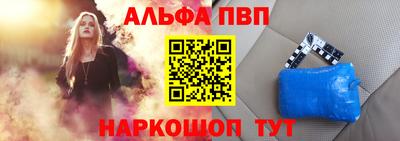 apvp Шахты