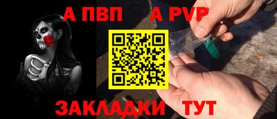2c-b Шелехов