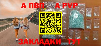 2c-b Шелехов