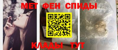 2c-b Шелехов