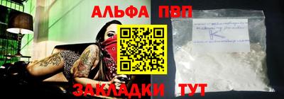 метадон Шебекино