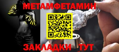 apvp Шахты