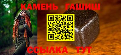 метадон Шебекино