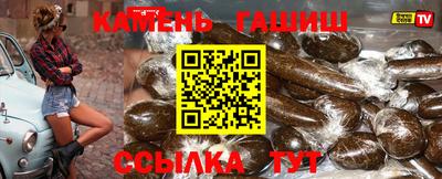 метадон Шебекино