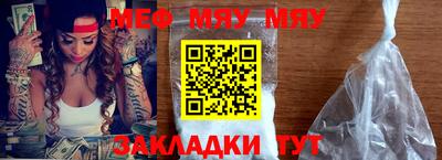 метадон Шебекино