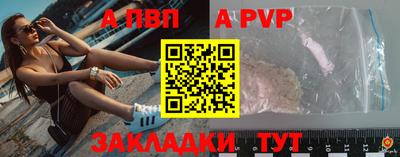 метадон Шебекино