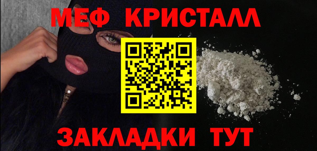 МЯУ-МЯУ 4 MMC  Вход с VPN  сколько стоит  Вольск  МЯУ-МЯУ 