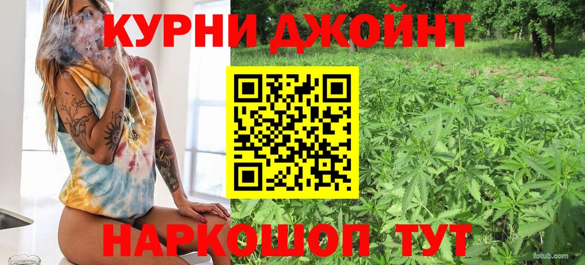Каннабис MAZAR  Бошки Шишки Amnesia  Марихуана White Widow  Вольск  Каннабис Bruce Banner  Вход с VPN 