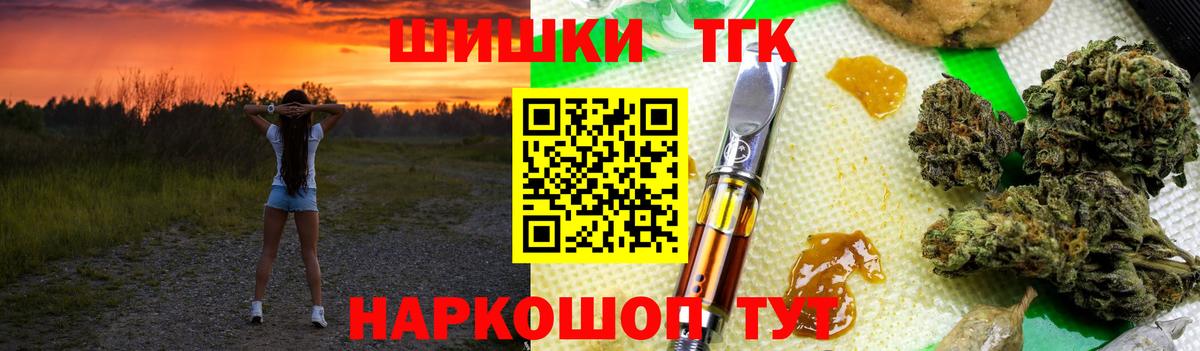 Шишки марихуана AK-47 Вольск